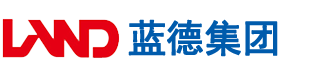 极品镘头小粉泬安徽蓝德集团电气科技有限公司